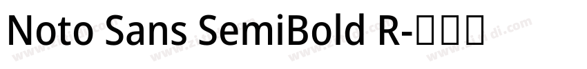 Noto Sans SemiBold R字体转换